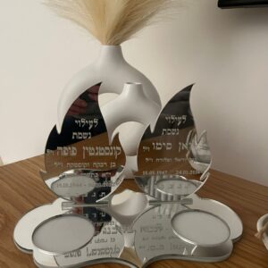 מעמד זיכרון זוגי