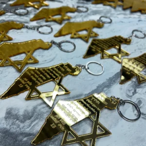 מחזיק מפתחות דגם ישראל