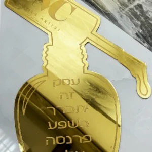 ברכת העסק לק