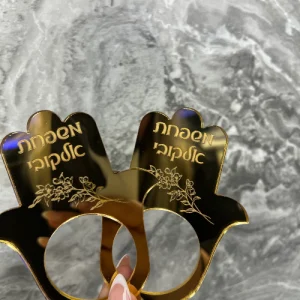 ראש השנה מארזי חבקים 