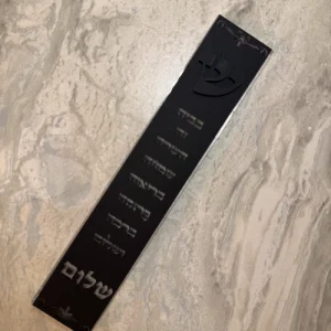 בית מזוזה דגם קלאסי