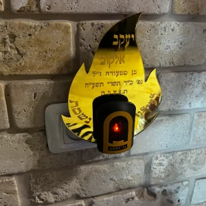 נר תמיד לקיר לעילוי נשמת כולל חריטה 