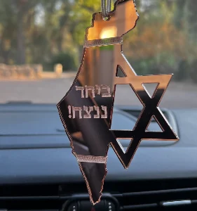 תליונים לרכב