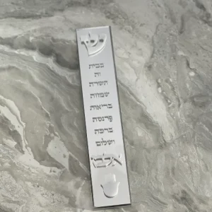 בית מזוזה דגם סאן