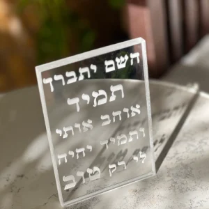 בלוק אקריל
