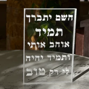 בלוק אקריל
