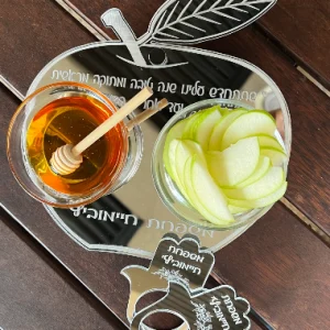 מעמד תפוח בדבש ראש השנה