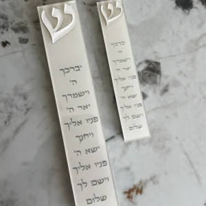 בית מזוזה דגם נס קפה