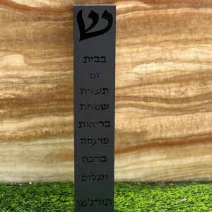 בית מזוזה דגם פאר