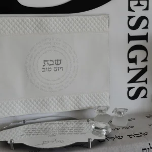 כיסוי לחלה מהודר