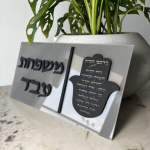 שלט לבית שלט לדלת