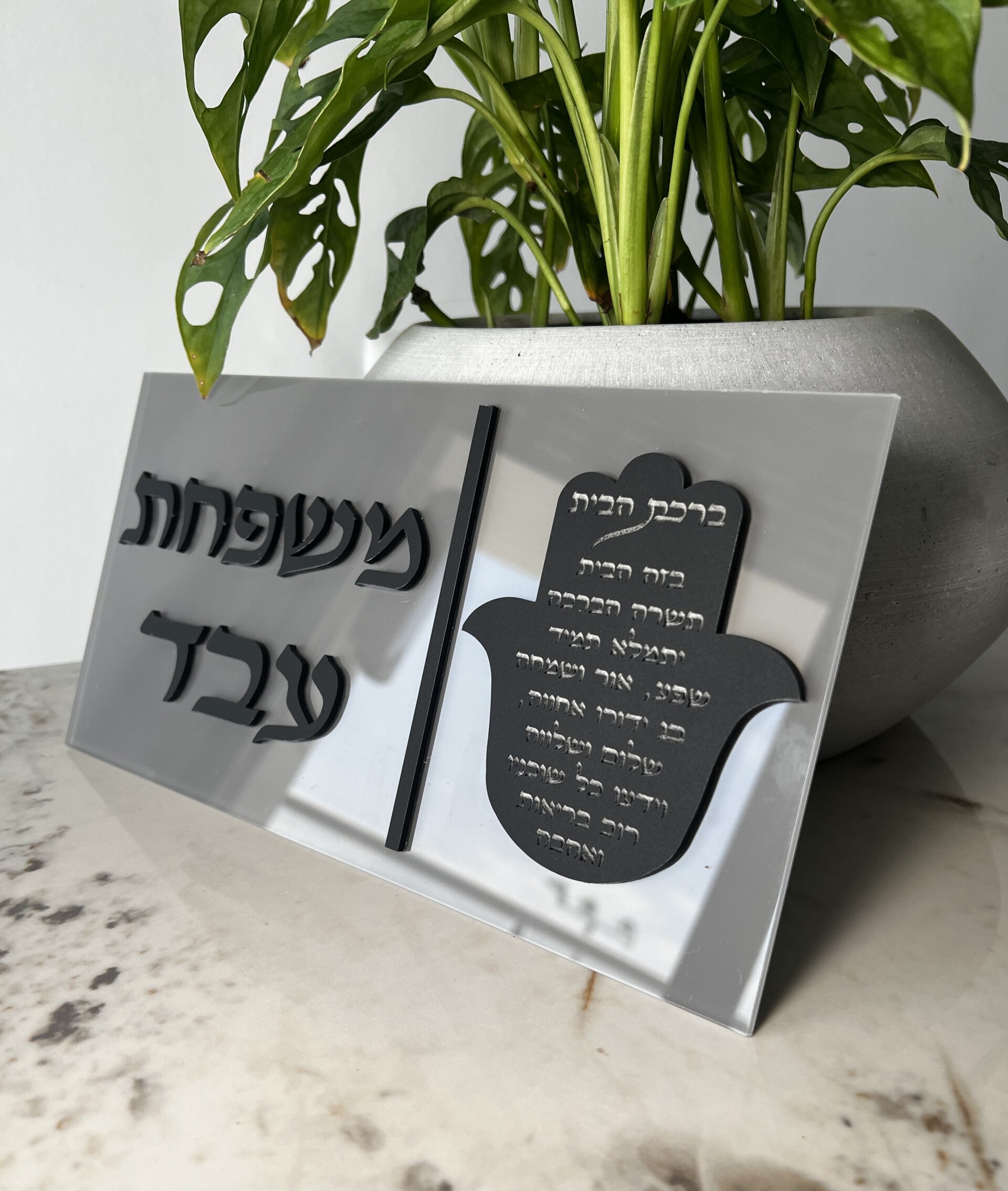 שלט לבית שלט לדלת