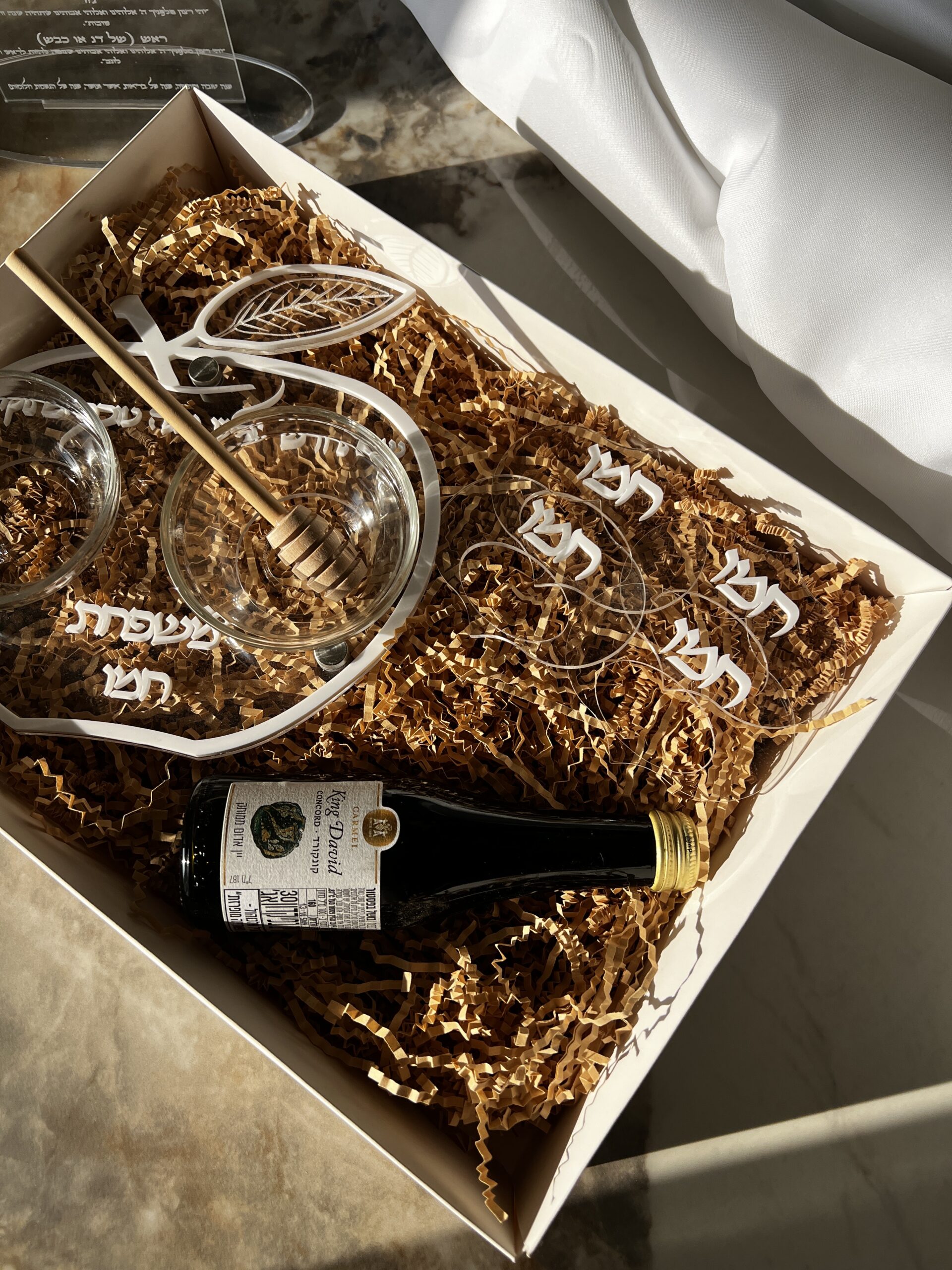 מארז ראש השנה