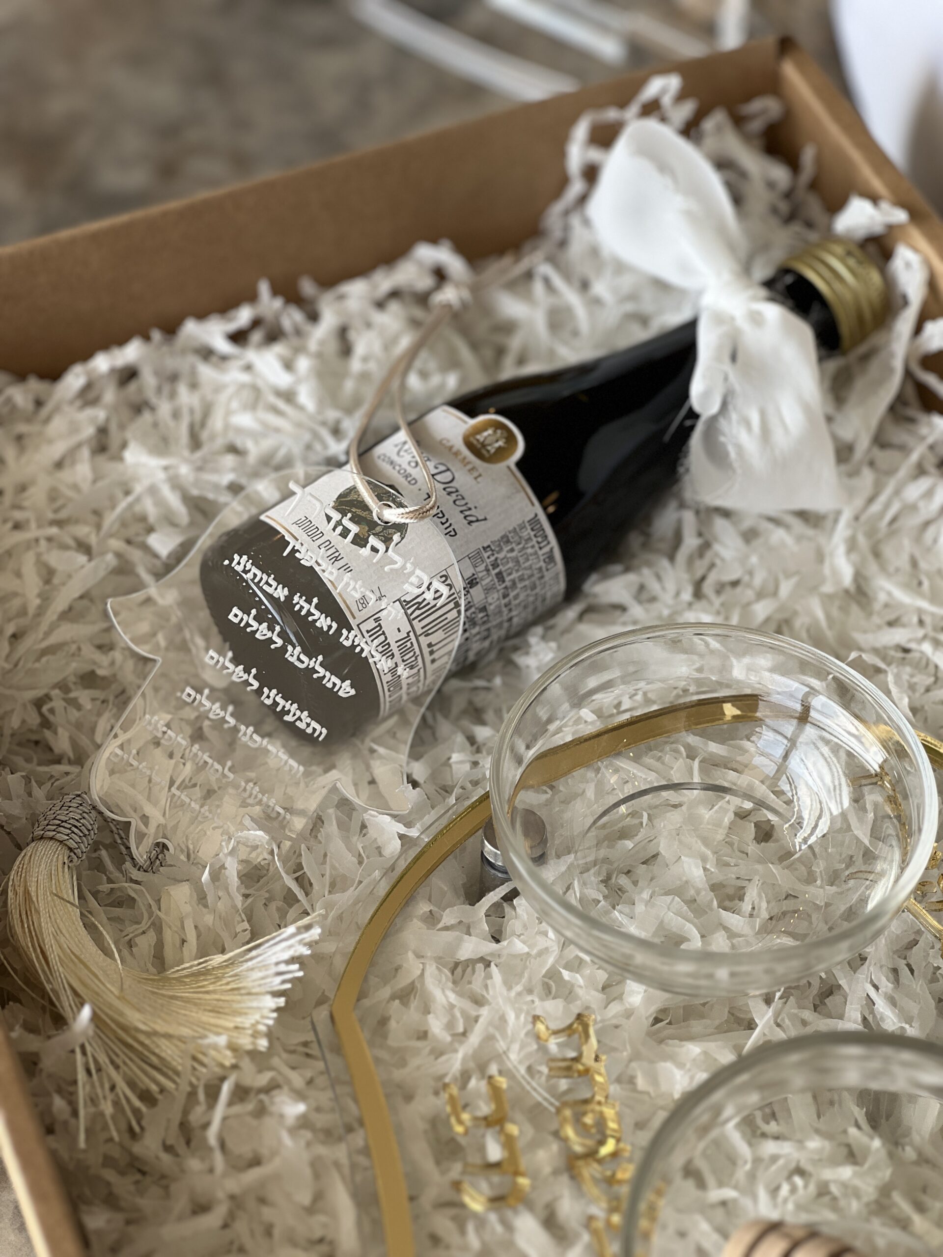 מארז ראש השנה