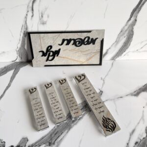 סט כניסה לבית