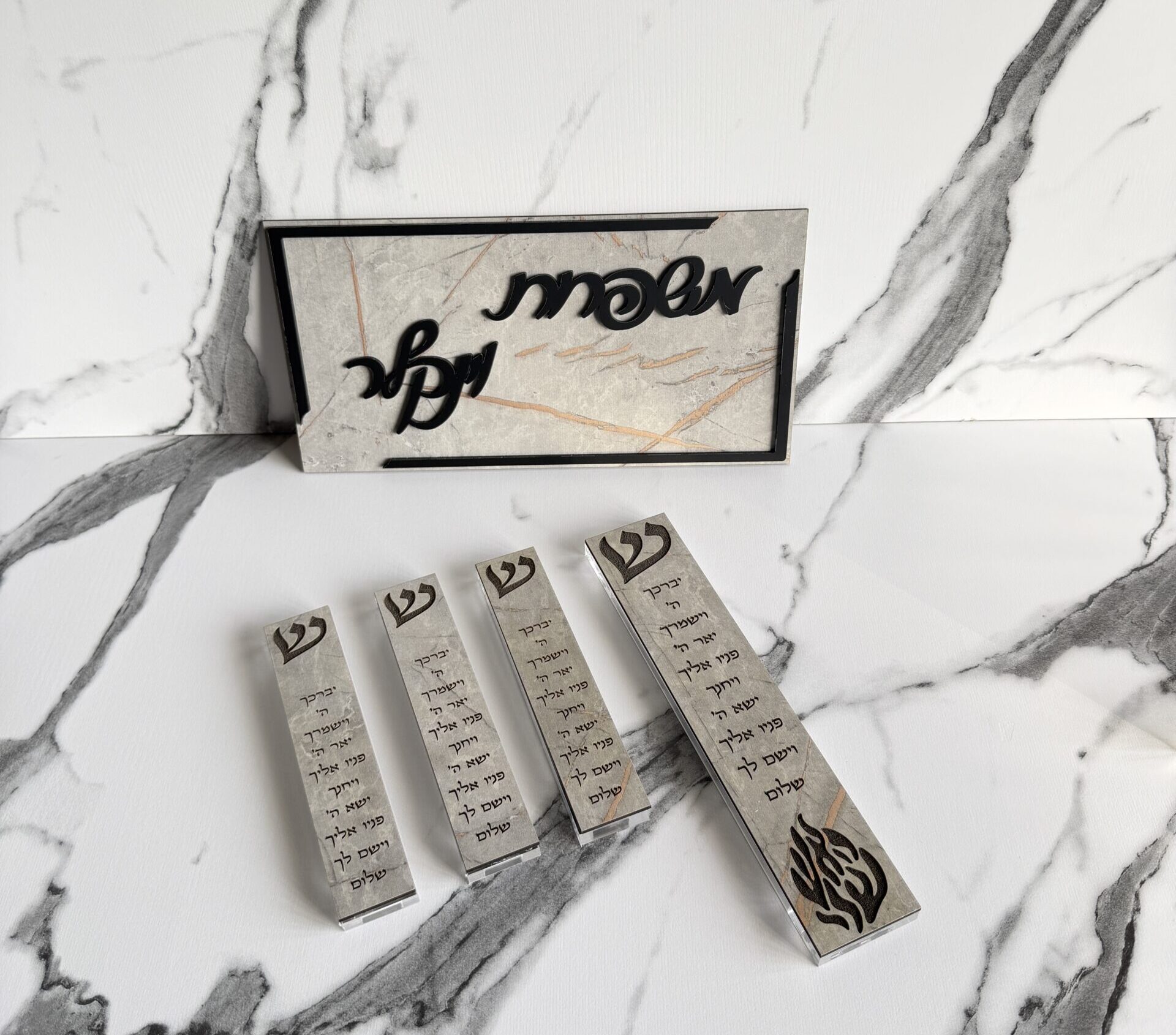 סט כניסה לבית