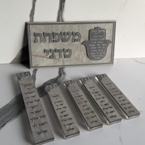 סט כניסה לבית