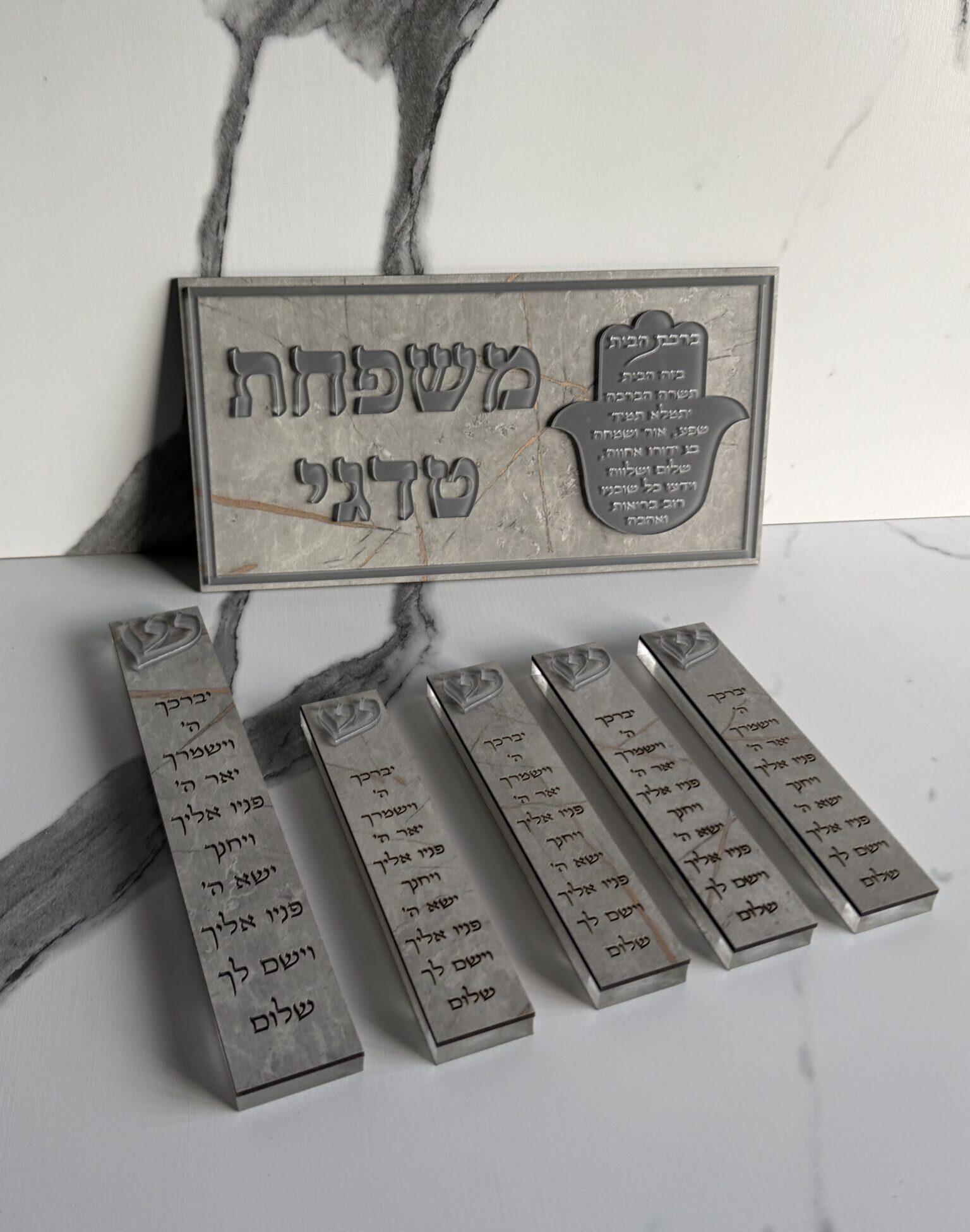 סט כניסה לבית