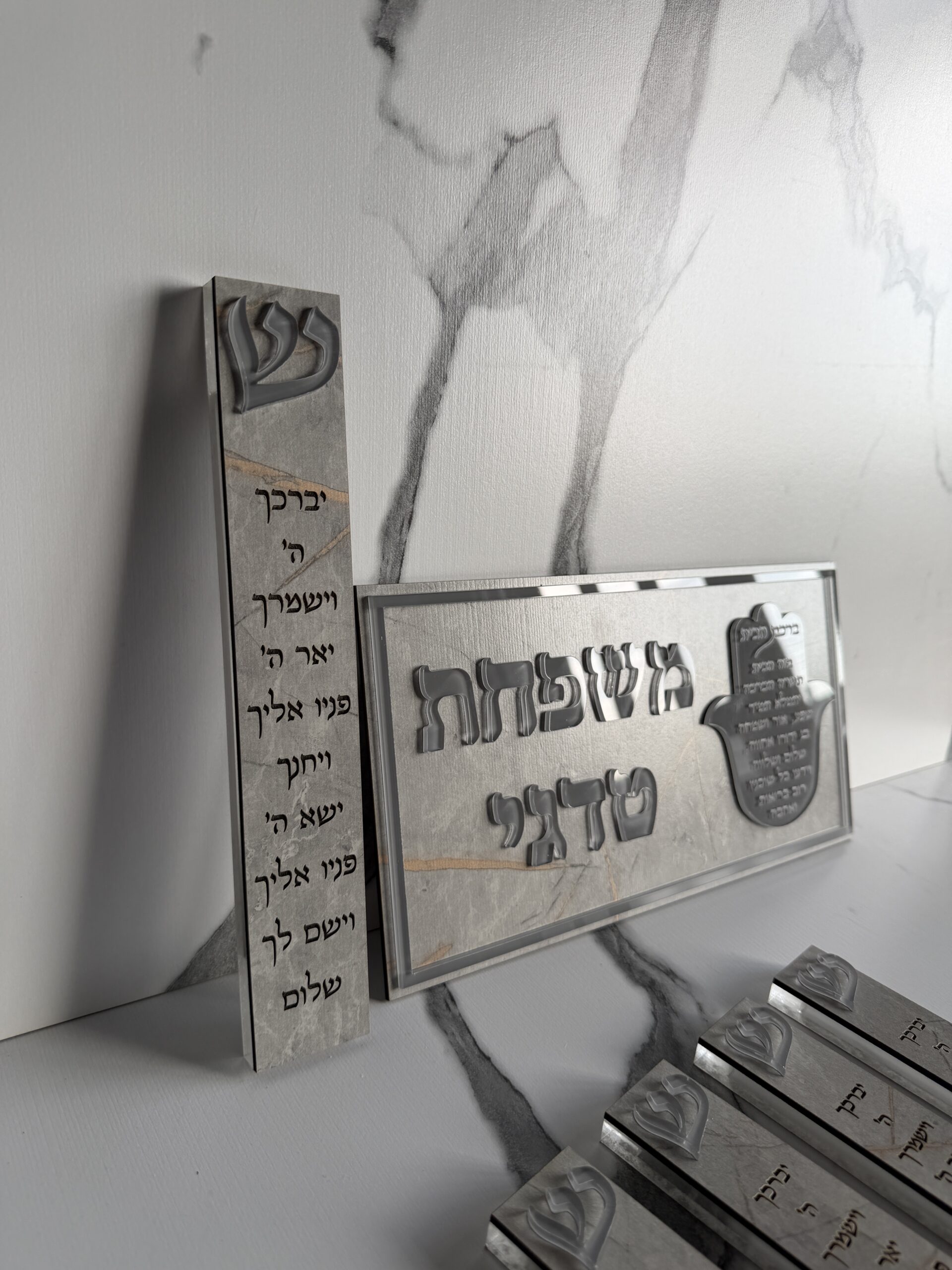 סט כניסה לבית