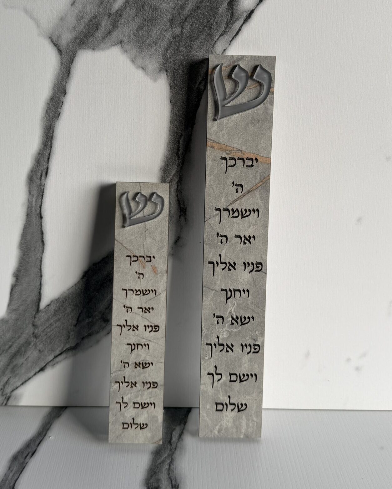 סט כניסה לבית