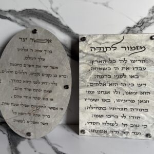 שלט מעוצב אשר יצר