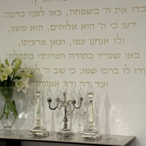 מזמור לתודה