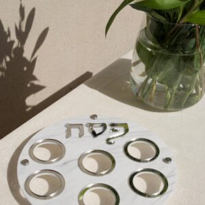 פסח 2026 צלחת אקרילית