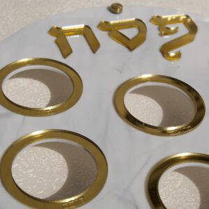 פסח 2026 דיין עיצובים