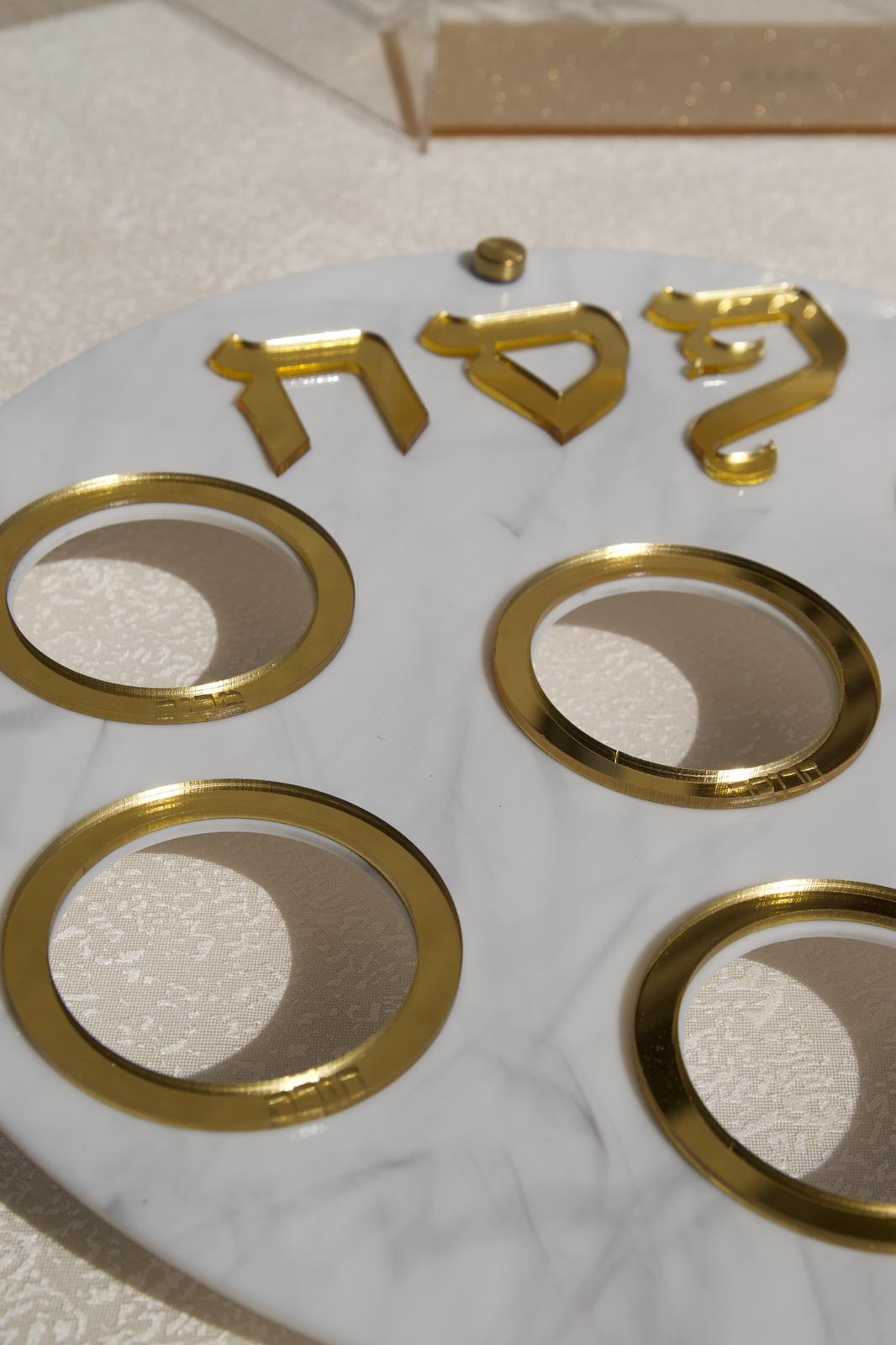 פסח 2026 דיין עיצובים