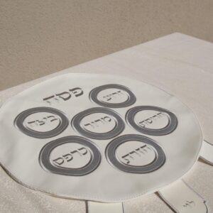 כיסוי לצלחת ברכות מהודר