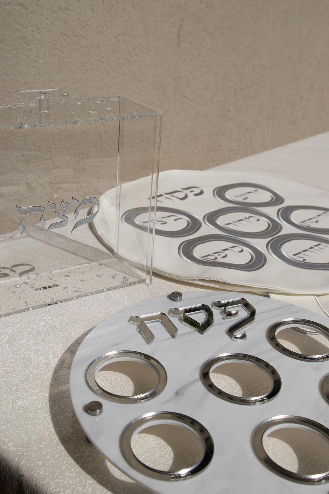 פסח 2026 צלחת אקרילית