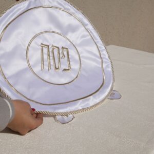 כיסוי לצלחת ברכות מהודר